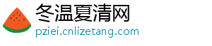 欧国联英格兰vs希腊，英格兰临时主帅卡斯利将让斯通斯出任队长-冬温夏清网